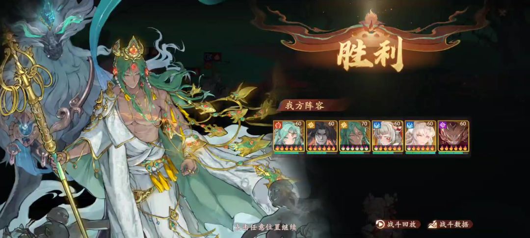 3-8一念成魔轻松过一奶2单体随便打截图
