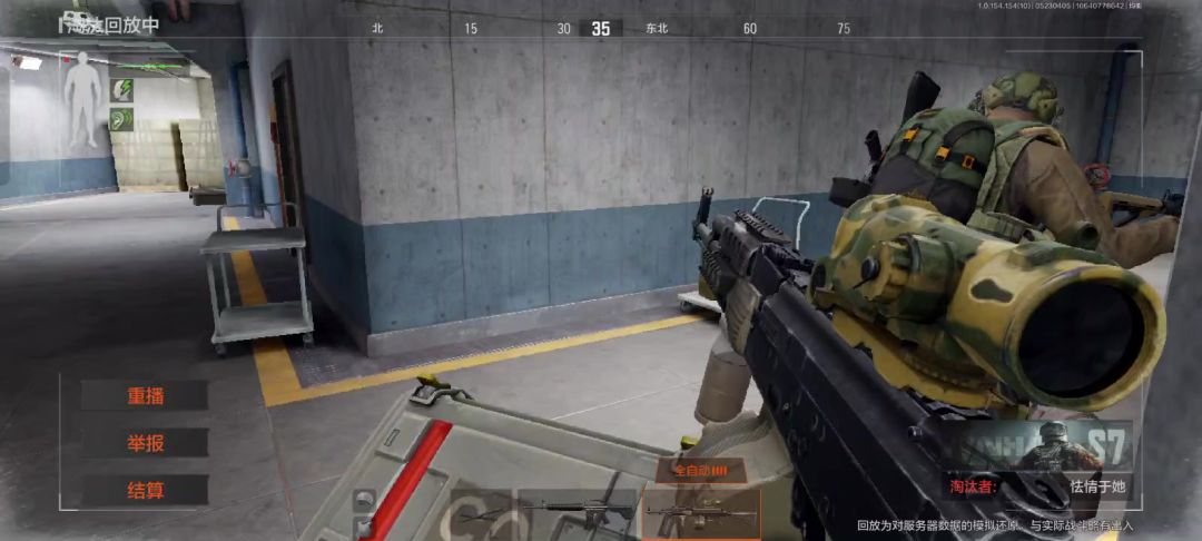 video-4120692