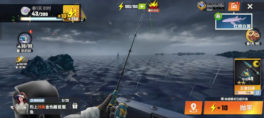 video-4120722