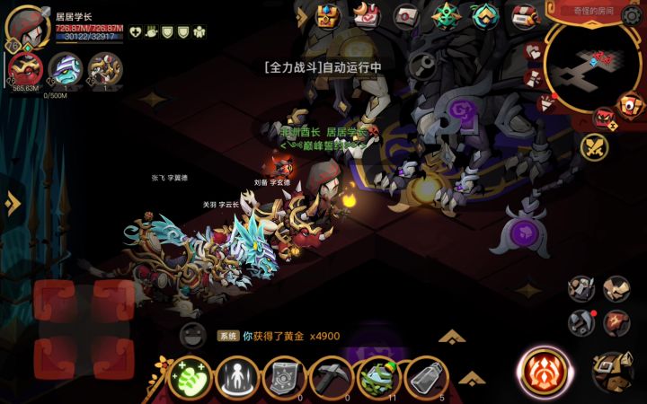 虫洞精6 雷兽影兽五分钟纯享版截图