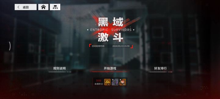 BUG反馈截图