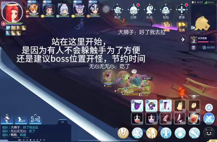 迷踪岛老3机制（初心）截图