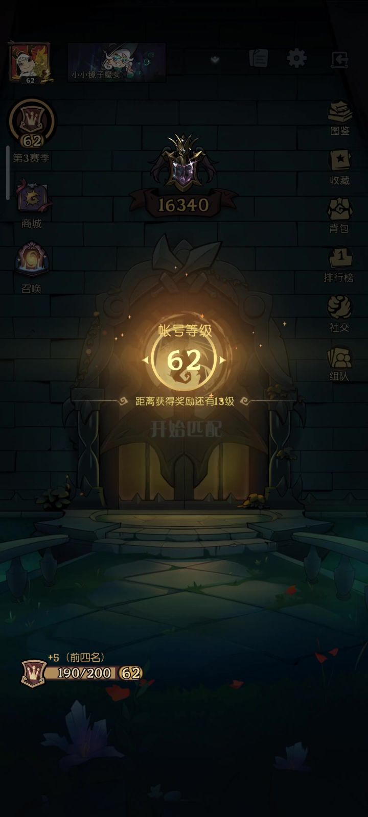 咒术之夜！！！截图