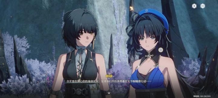 白芷说完话就闪退截图