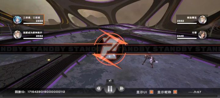 竟然赢了截图