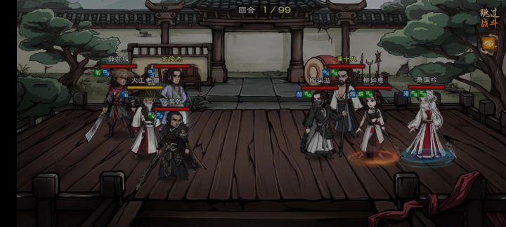 太乙拳对四棍阵容截图