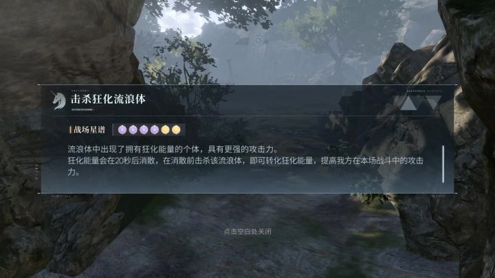 开放88层通关记录截图