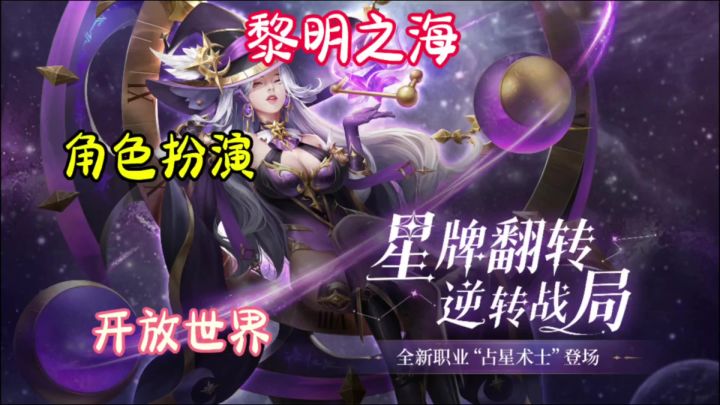 让我们扬起风帆,踏上这黎明之海的壮丽征程,去探索那未知的世界截图