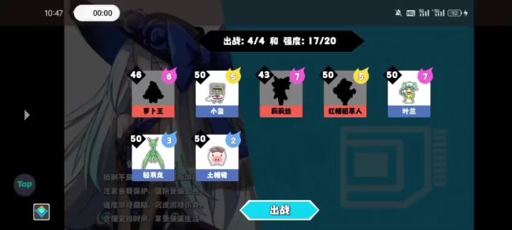 承认自己输出不够后宠物带我暴打蜘蛛截图