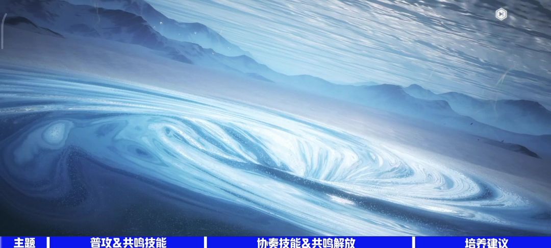 新手池必选五星——最强奶妈，维里奈角色前瞻截图