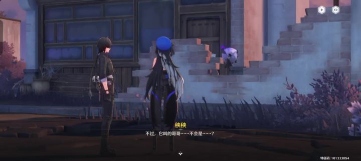 好6截图