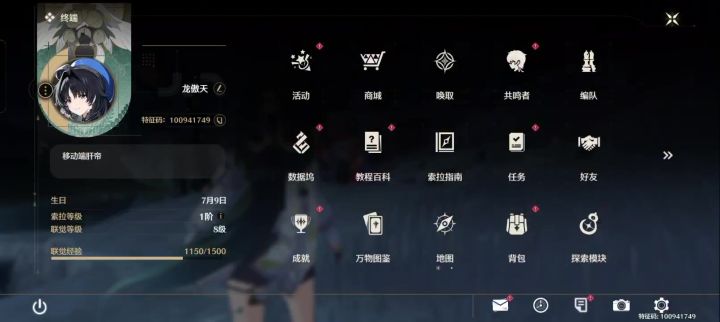 开服第一天越级站撸45级冥渊铁骑截图