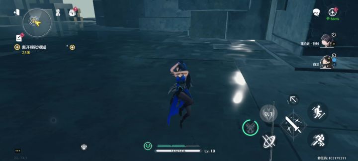 真是差不多得了截图