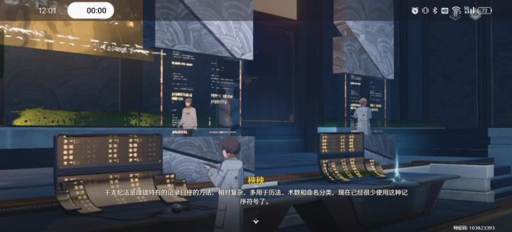 英文语音包试玩截图