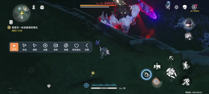 无伤5级打45级BOSS,得四星声骸和成就截图