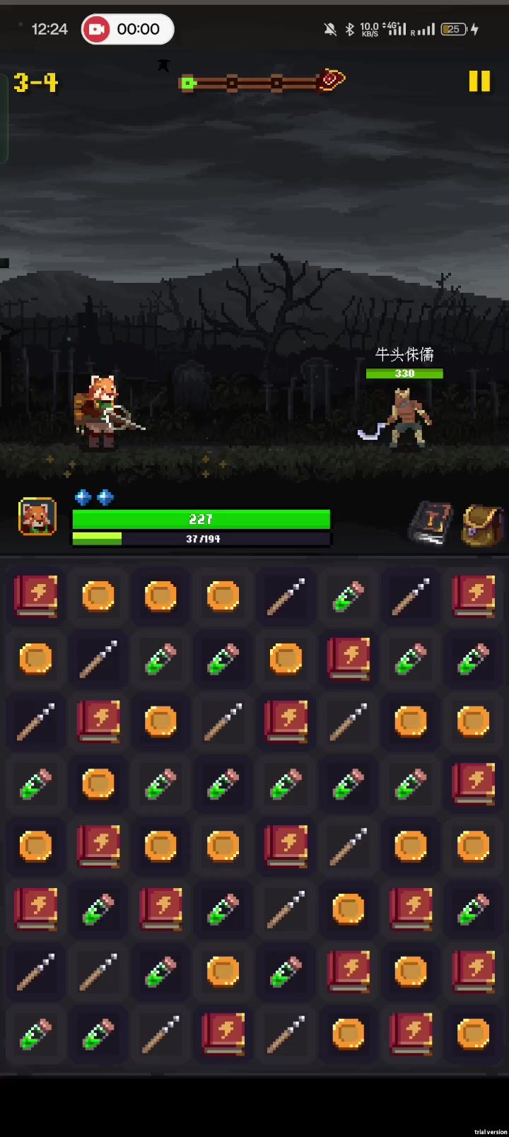 小熊猫这不是挺强的吗截图