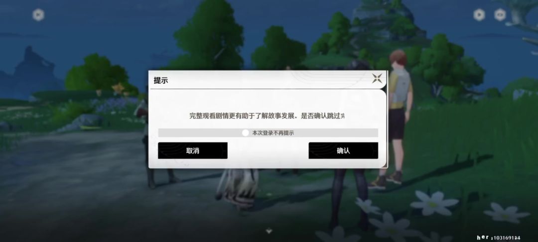 video-4121546