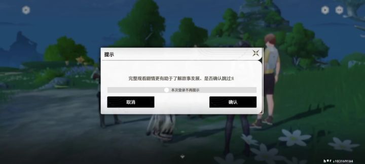 bug再修修再端上来吧截图