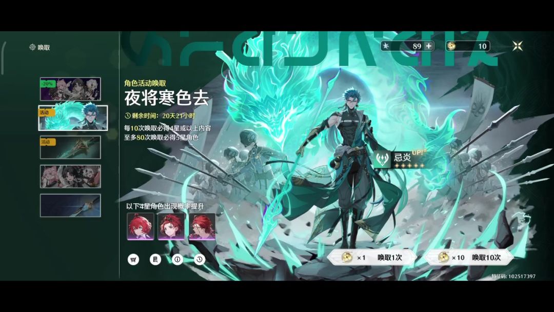 video-4121619