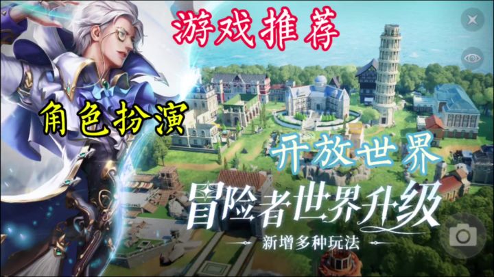 《黎明之海》——启航冒险,探索未知截图