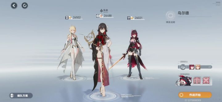 单S无专光薇通关迭8截图