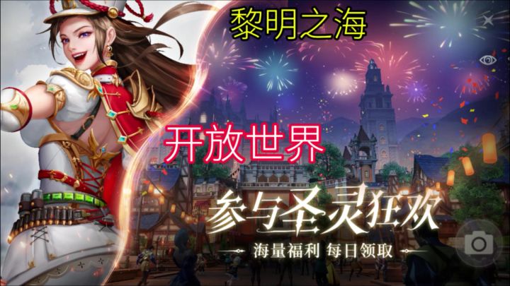 探索无垠的海洋,解锁宝藏,迎击海盗,成为传奇船长!截图