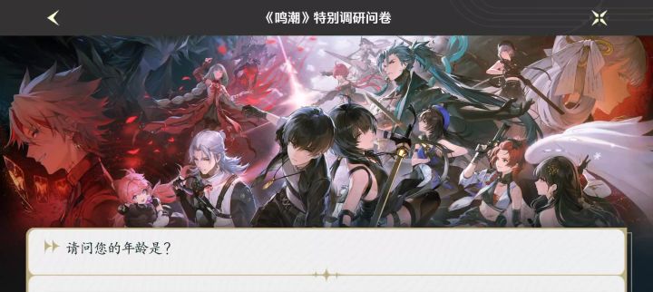 看了一下邮件填写问卷给60星声截图