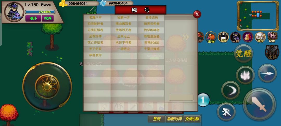 圣翼传说-竞速活动之原始秘境-86s-噩梦-6wvu截图
