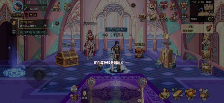 这是策划了多久，结果就给我看这个？截图