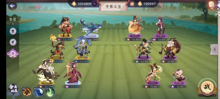 每日bug截图