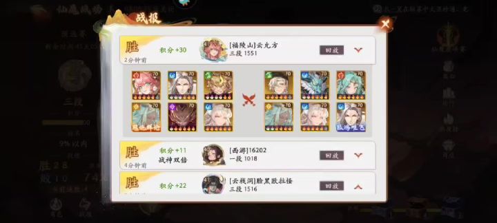 绝地反击,不灭地藏1打5。截图