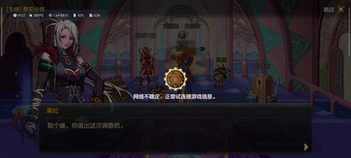 太恶心了截图