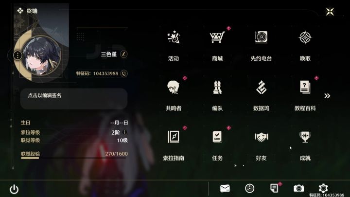 有没有人跟我一样卡出疯狂抓取的bug呀截图
