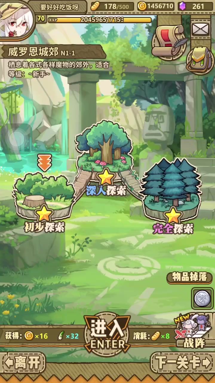 梅普露攻速吸血好强！！！截图