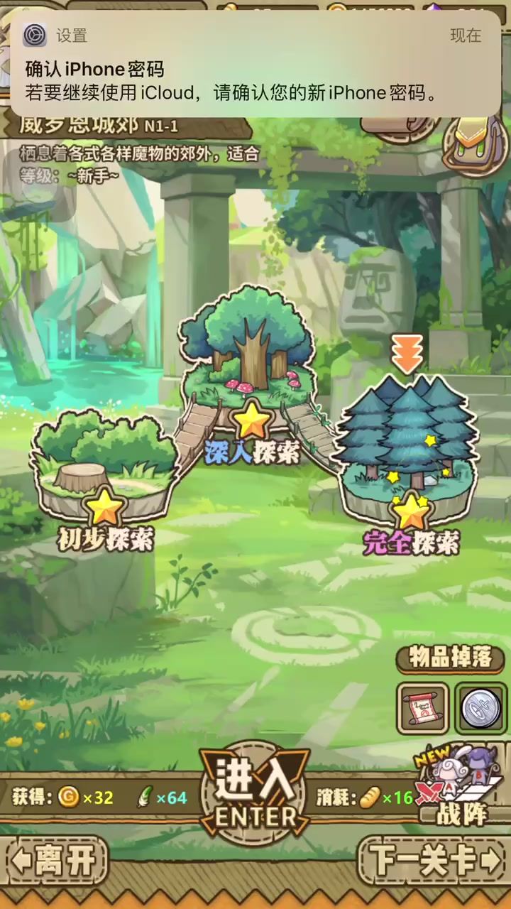 莎莉截图