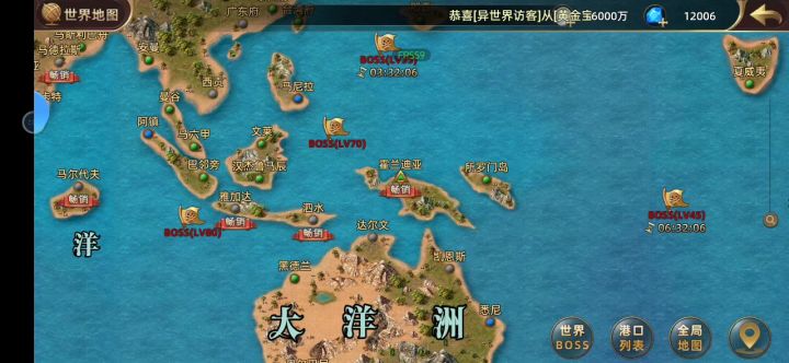 跑商五星商品截图