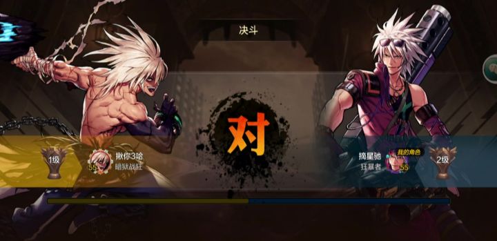 枪炮决斗场无解连招截图