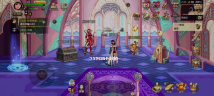 都一天了还能不能玩？？截图