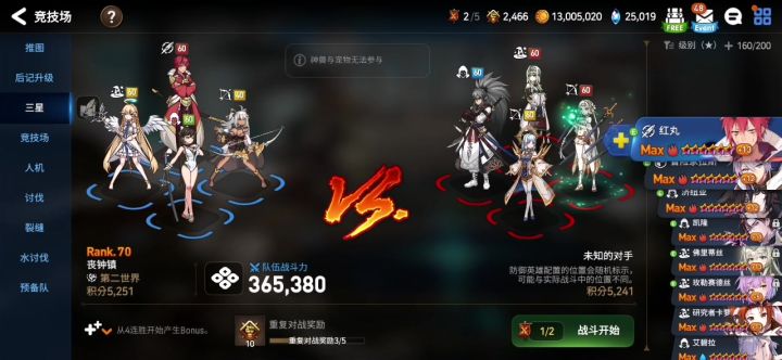我觉得,根本没必要用兔子和光水奶,除非跑过对面截图