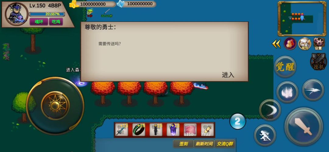 圣翼传说-竞速活动之原始秘境-64s-噩梦-4B8P截图