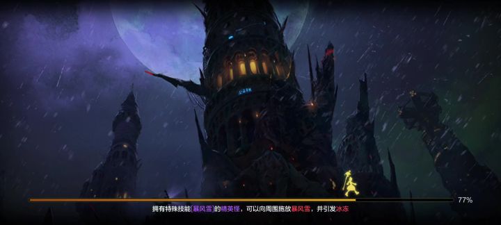 战令党第三天爬塔三十达成👌截图