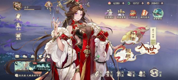 0氪打仙魔,卷速度截图