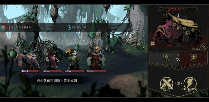 大胖鱼～恶心的大胖鱼截图