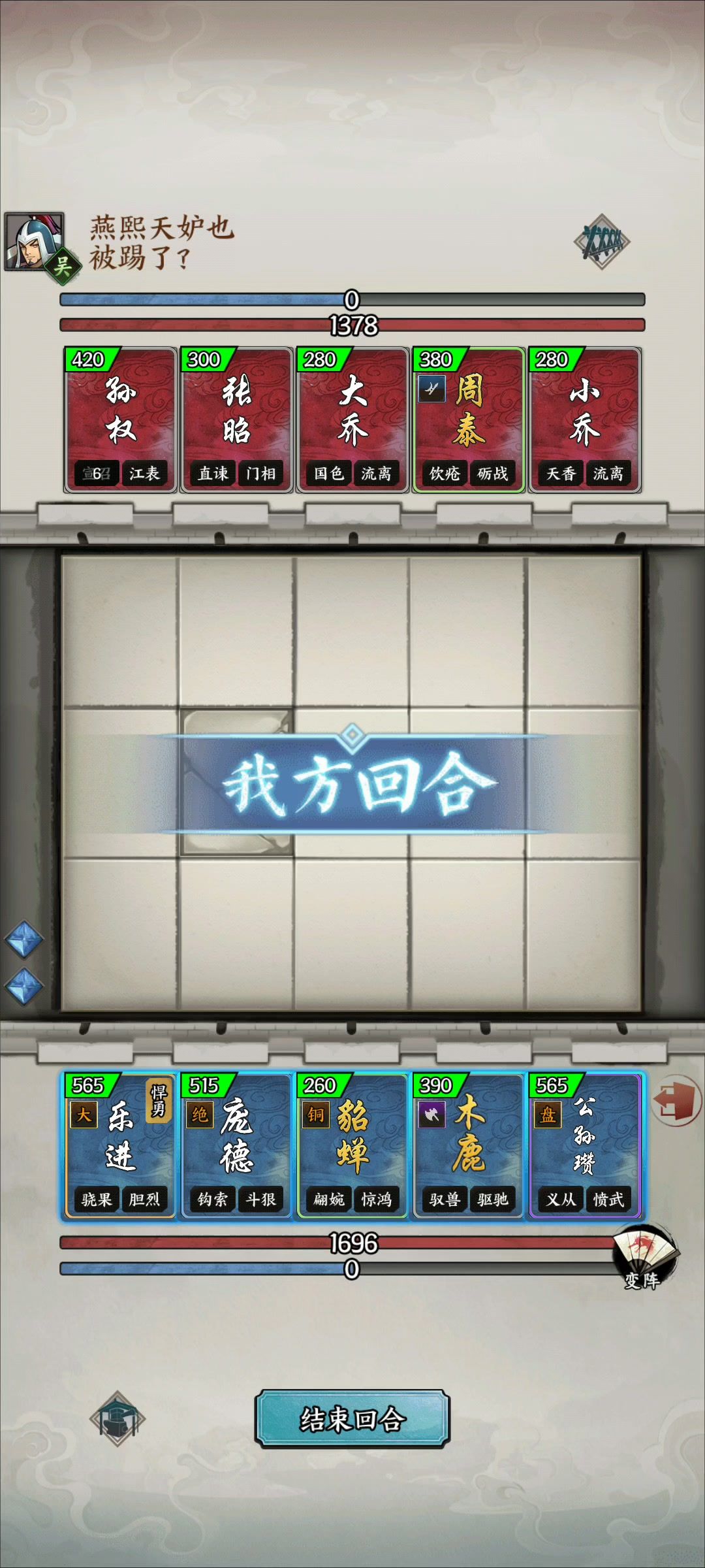 video-4123518