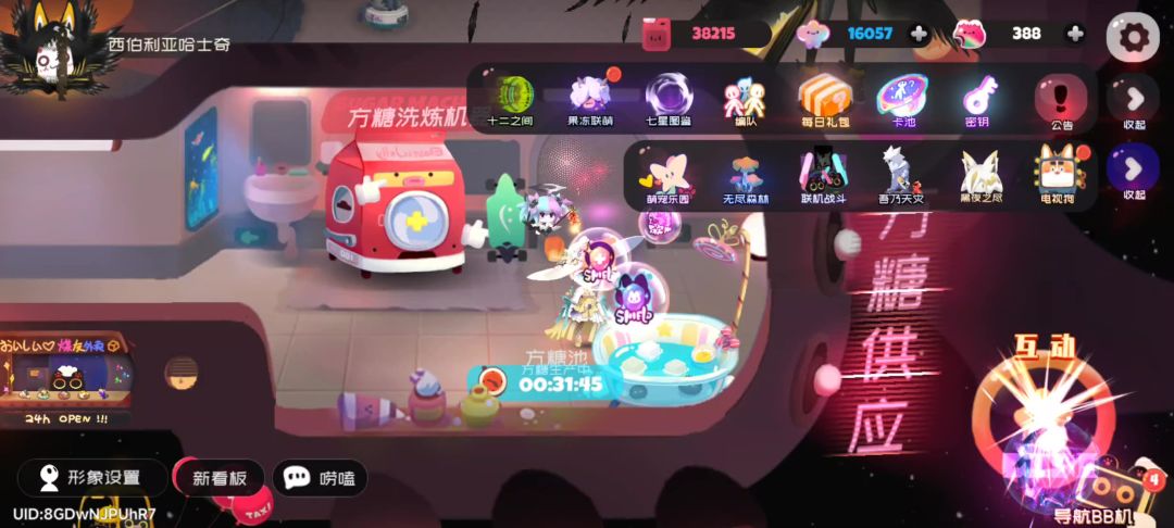 video-4123553
