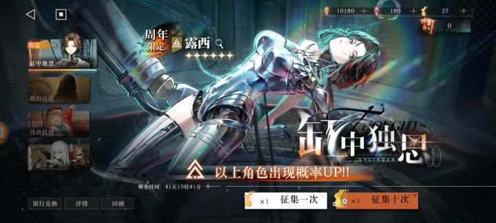 差点🈚了截图