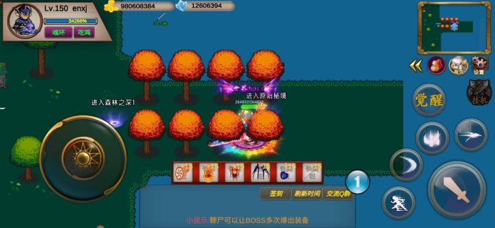 圣翼传说-竞速活动之原始秘境-93S-噩梦-enxj截图