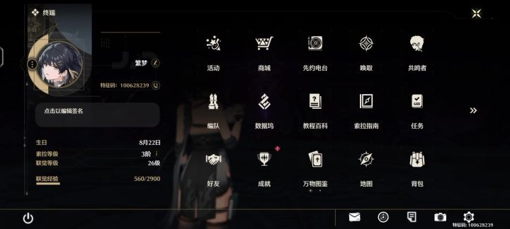 咸鱼玩家记录一下截图