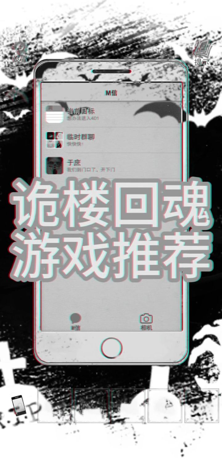 这款恐怖解密游戏挺有意思的截图