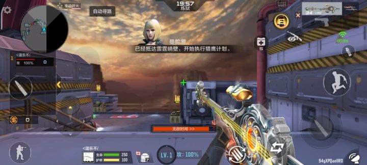 谁知道怎么回事能量弹为啥没有伤害截图